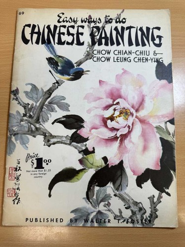 Easy ways chinese - do,