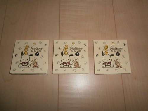 Sanrio pochacco list - to,